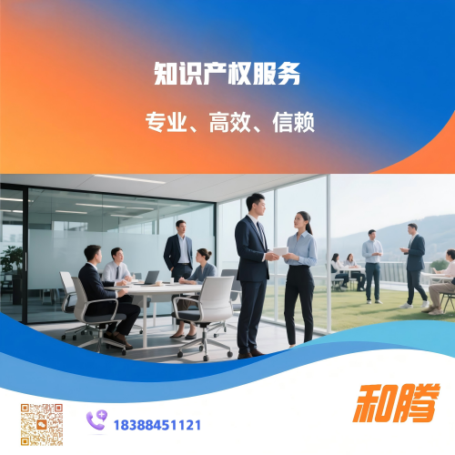 软件著作权 项目申报 知识产权服务