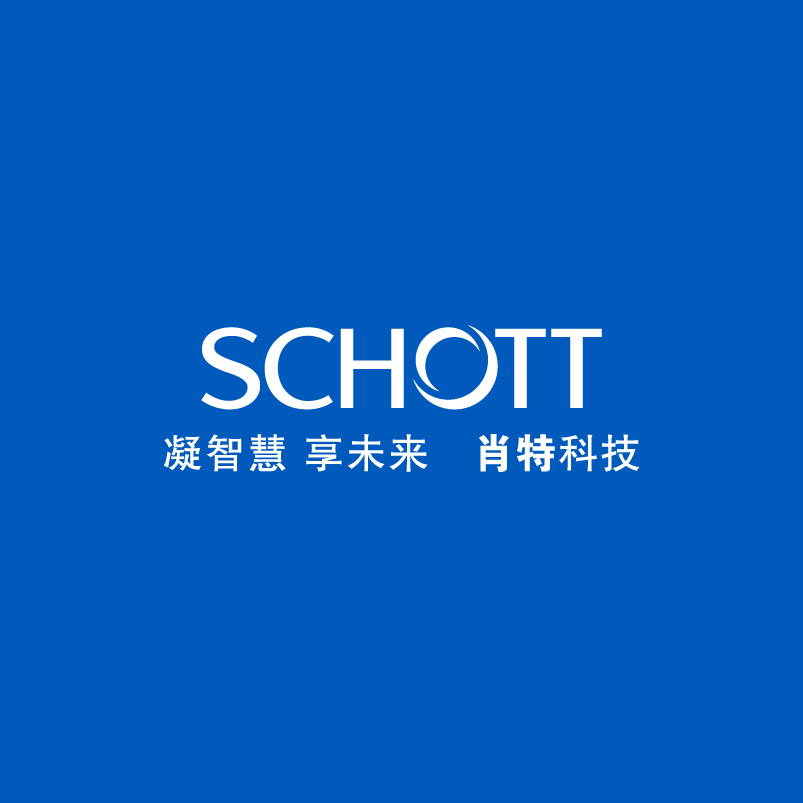 Schott  肖特   2ml西林瓶  1753366