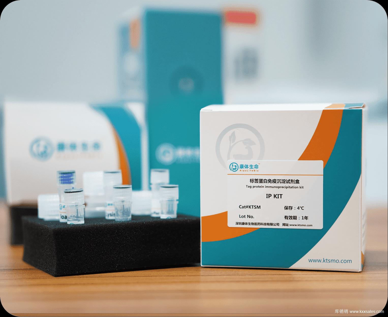 Anti-GFP Nanobody IP kit (Magarose)