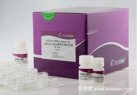 Tiangen天根 DP501 miRcute miRNA 提取分离试剂盒