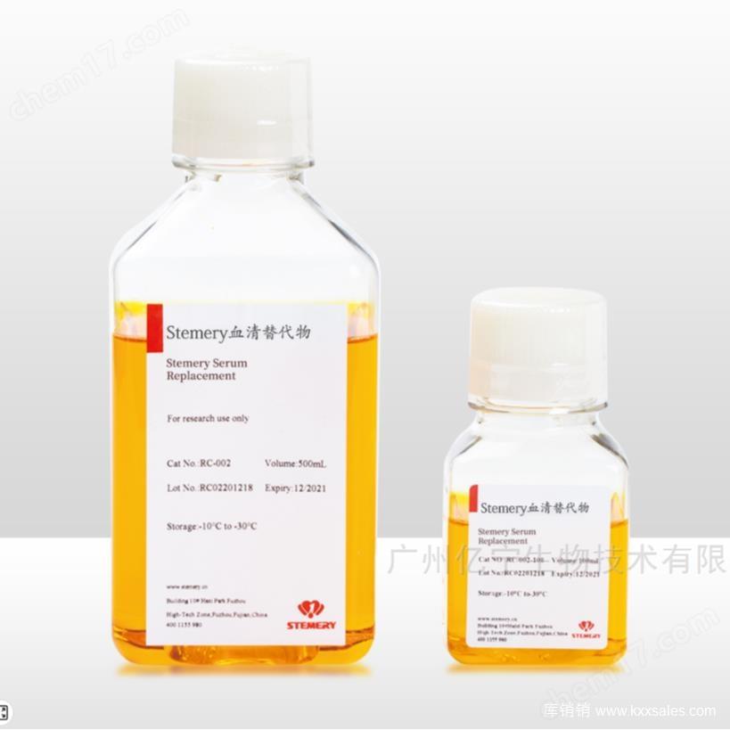 RC-002-500 Stemery血清替代物500mL
