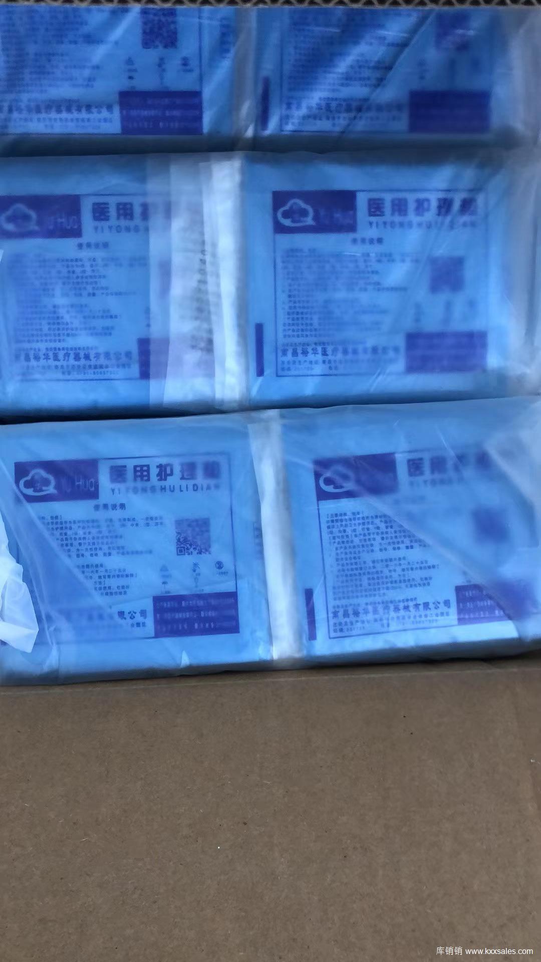 医用护理垫