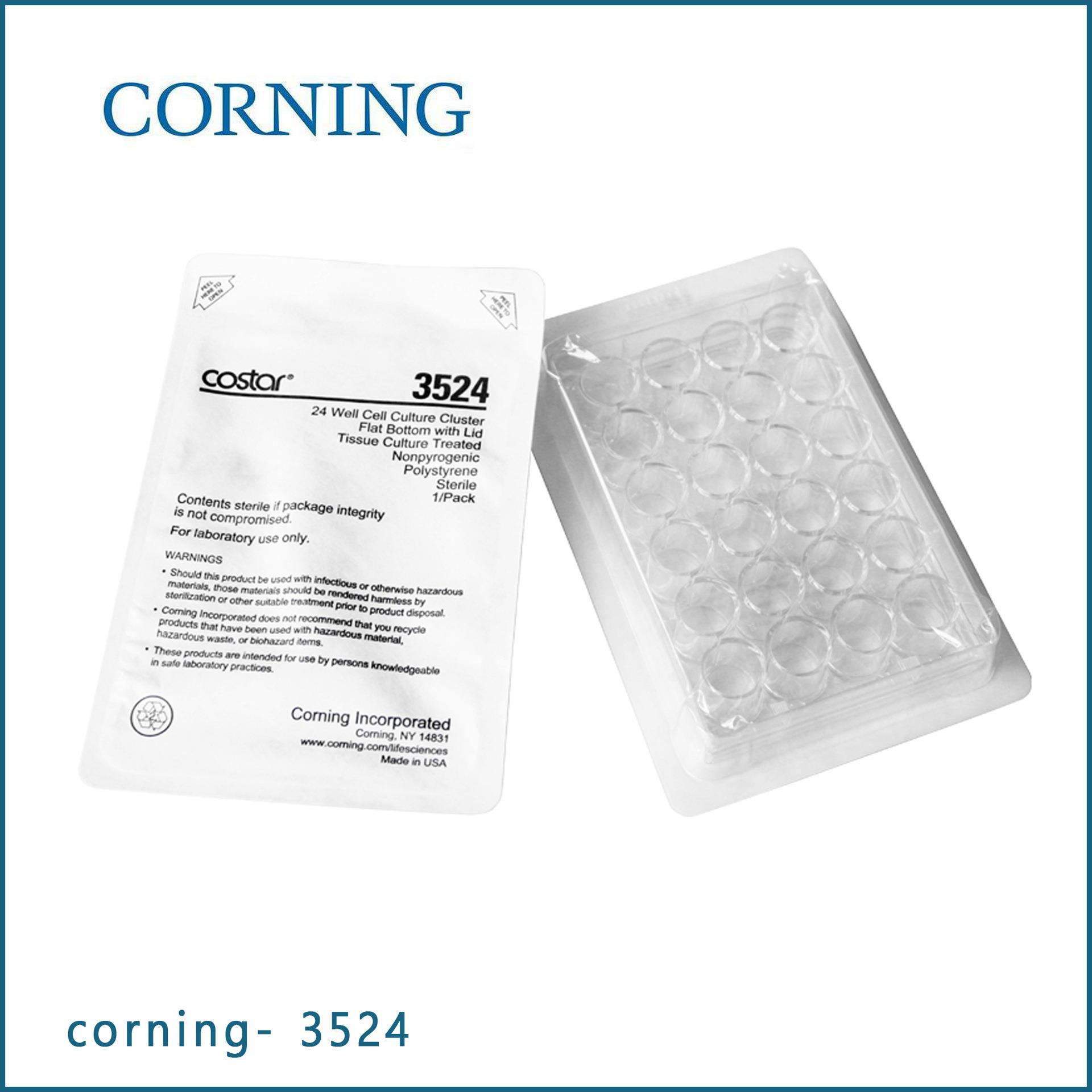 康宁Corning 3524 24孔细胞培养板 透明平底 1块/包，100块/箱